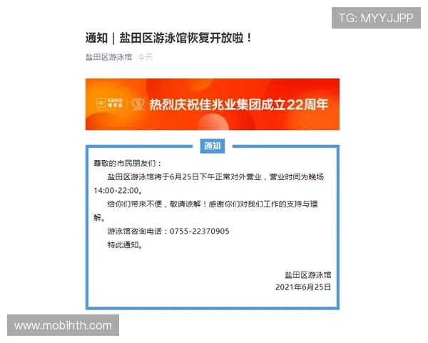 华体会体育开户步骤指南让新手快速掌握注册技巧