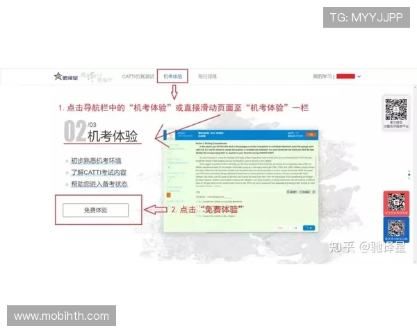 华体会在线登录流程详解，助你轻松应对各种登录难题