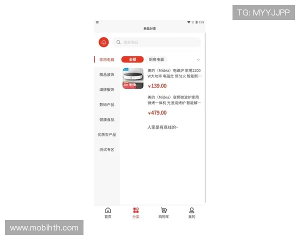 华体会官方手机版专属优惠券领取指南，轻松享受多重福利