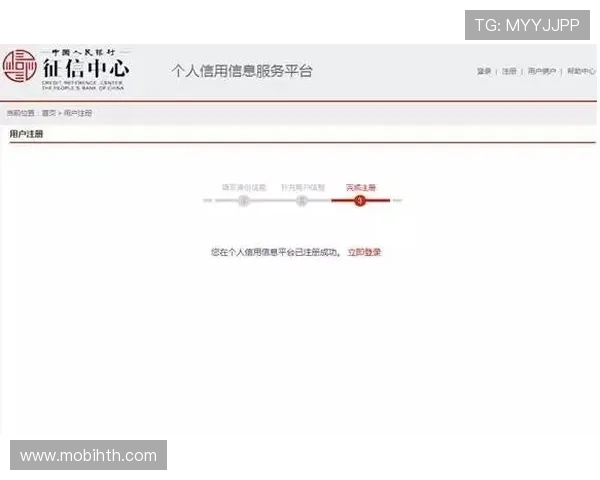 华体会官方网站注册指南新手必看快速掌握注册步骤