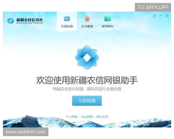 华体会客户端：便捷的支付系统实现快速投注和快速提现服务