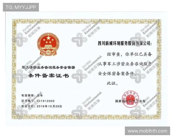 华体会手机网址安全登录步骤详细解析保障你的账号信息安全