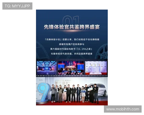 华体会最新合作伙伴，探索更多品牌联动与合作机会