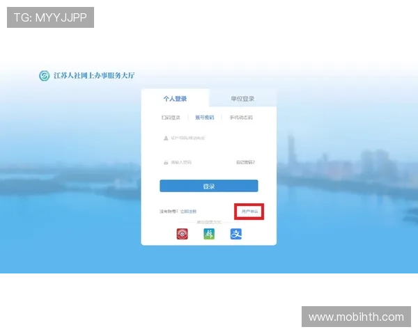 华体会登录入口：如何通过手机快速登录华体会平台
