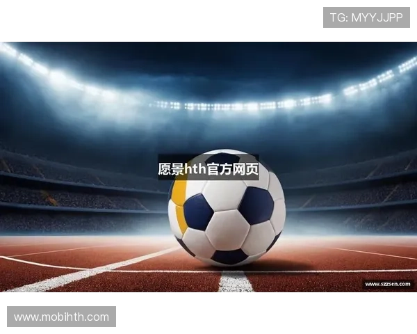 华体会hth官方网站登录入口详解，确保玩家安全顺畅的访问体验