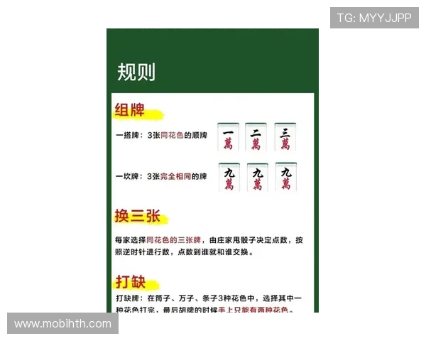 华体会体育棋牌平台最新玩法介绍与技巧分享助你轻松赢取比赛胜利