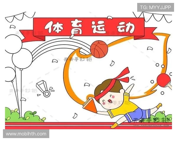 体育体会500字:深度剖析体育锻炼带来的身心变化与成长体验
