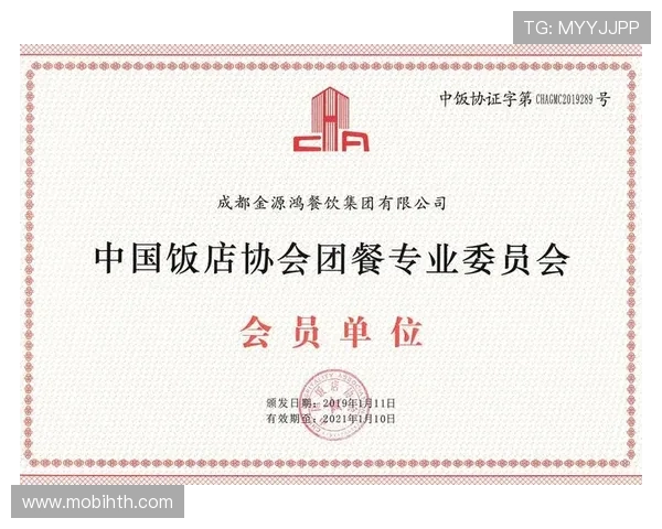 华体会会员登录流程详细步骤指导帮助新用户顺利注册 华体会会员登录流程详细步骤指导帮助新用户顺利注册
