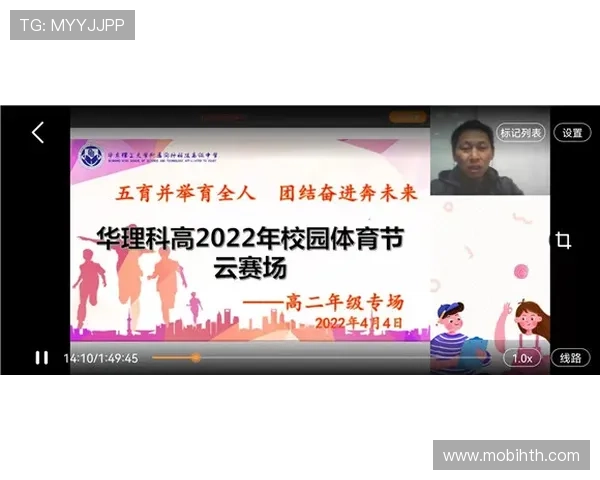 华体会体育国际开户优惠活动推荐让你享受更多专属福利与高额返水