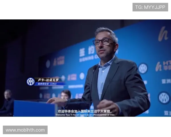 华体会全站与国米合作的背后战略思考及未来合作模式的可能性探讨 华体会全站与国米合作的背后战略思考及未来合作模式的可能性探讨